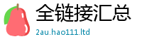 管家婆中特王中王向2025年新奥正版免费_五点来料